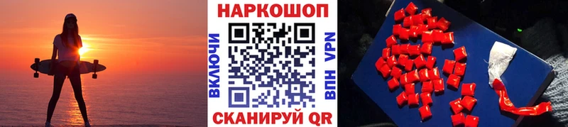 Где найти наркотики Сельцо Лсд 25  Альфа ПВП  МЕФ  Cocaine  ГЕРОИН 
