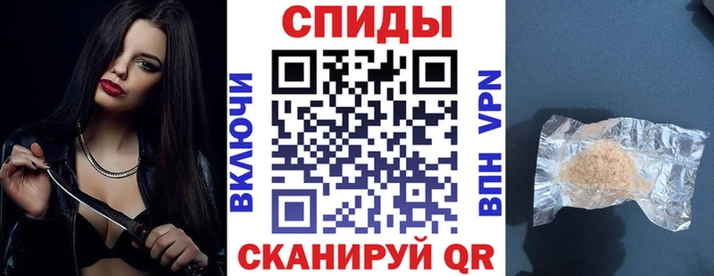 Амфетамин Розовый Сельцо