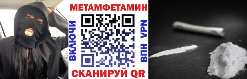 Amphetamine Premium  Сельцо 