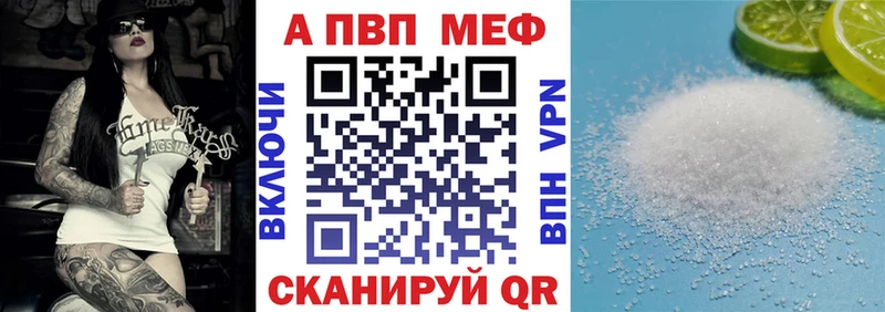 маркетплейс Telegram  Сельцо  Alpha-PVP Соль 