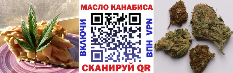 Печенье с ТГК марихуана  Сельцо 