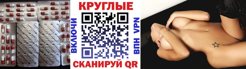 закладки  Сельцо  Экстази Punisher 