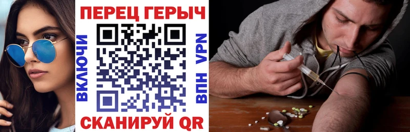 гидра как войти  Сельцо  ГЕРОИН VHQ  где найти наркотики 