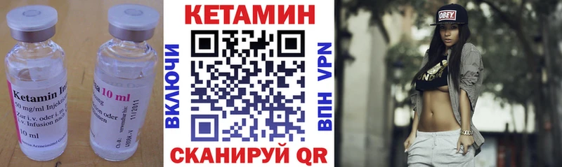 КЕТАМИН VHQ  где купить наркоту  Сельцо 