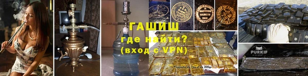 МДМА Осинники