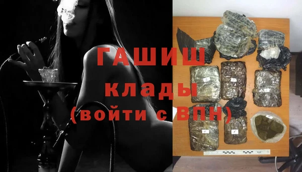 МДМА Осинники