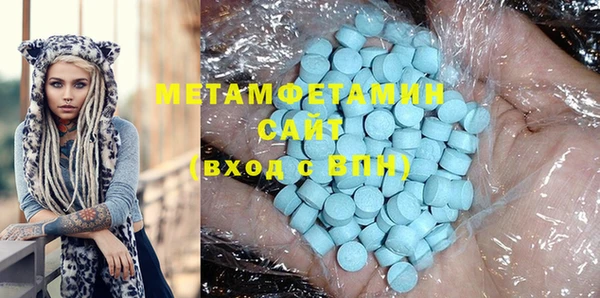 МДМА Осинники