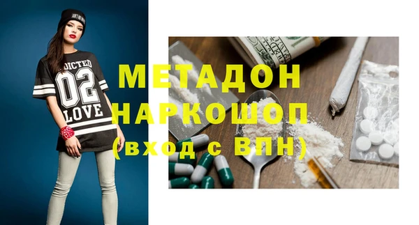МДМА Осинники