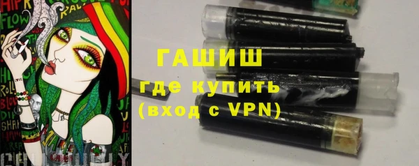МДМА Осинники