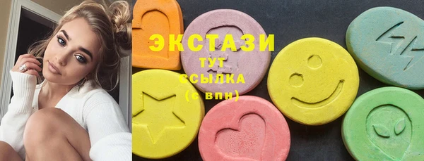 альфа пвп Осташков