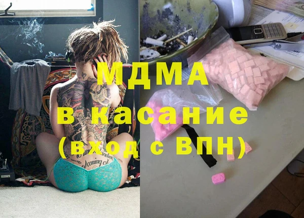 МДМА Осинники