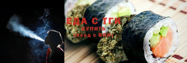 альфа пвп Осташков