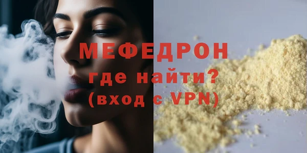 альфа пвп Осташков