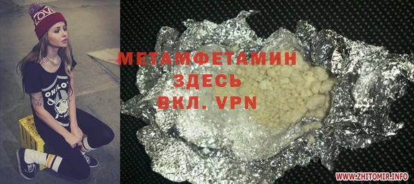 альфа пвп Осташков