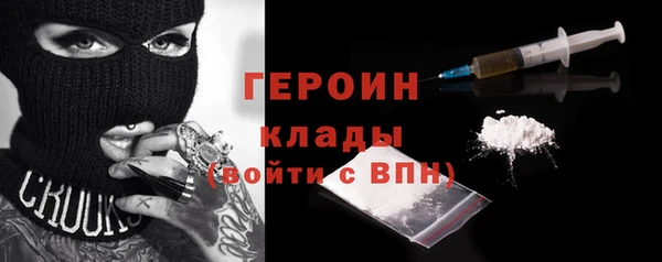 альфа пвп Осташков