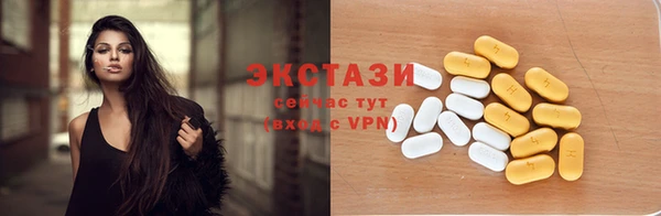 альфа пвп Осташков