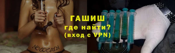 МДМА Осинники