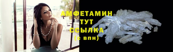 альфа пвп Осташков
