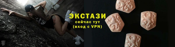 альфа пвп Осташков