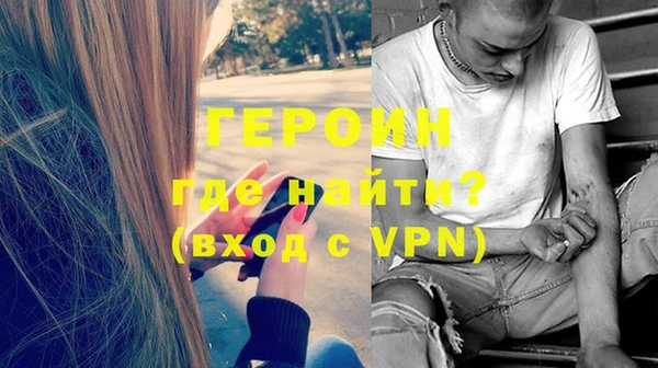 МДМА Осинники
