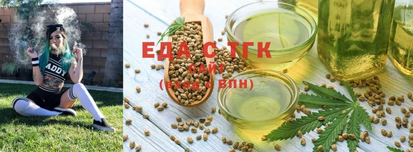 альфа пвп Осташков