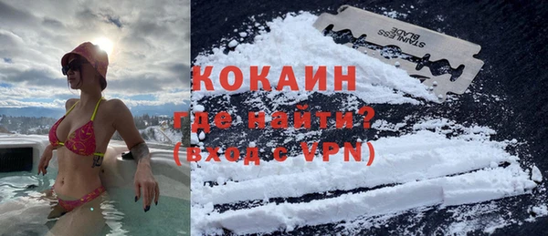 альфа пвп Осташков