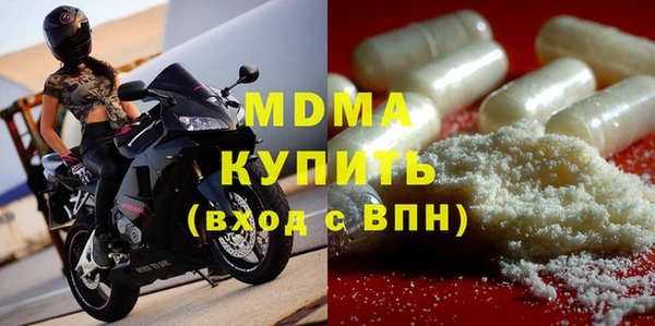 МДМА Осинники