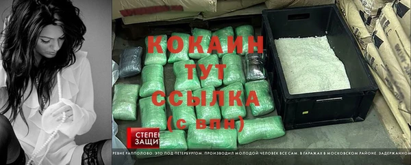 МДМА Осинники