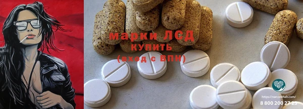 МДМА Осинники