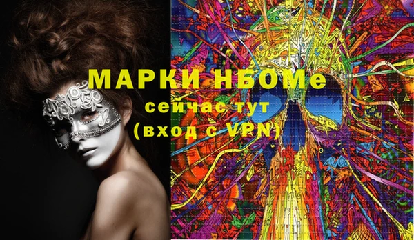 МДМА Осинники