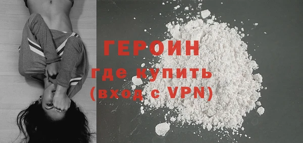 МДМА Осинники