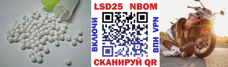 наркота  Сельцо  ЛСД экстази ecstasy 