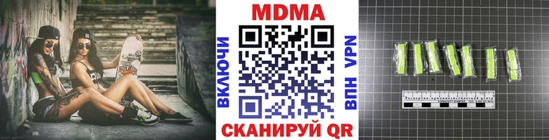 МДМА VHQ МЕГА вход Сельцо