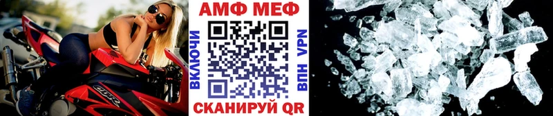 МЕТАМФЕТАМИН Декстрометамфетамин 99.9% купить наркотик Сельцо