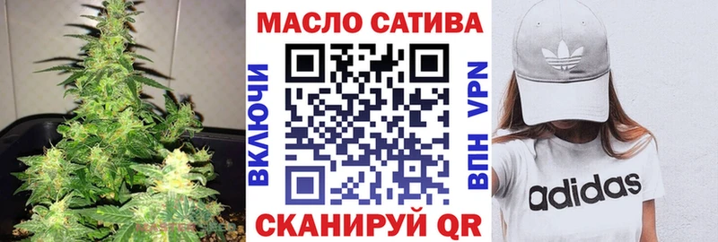 ТГК Wax  наркошоп  Сельцо 